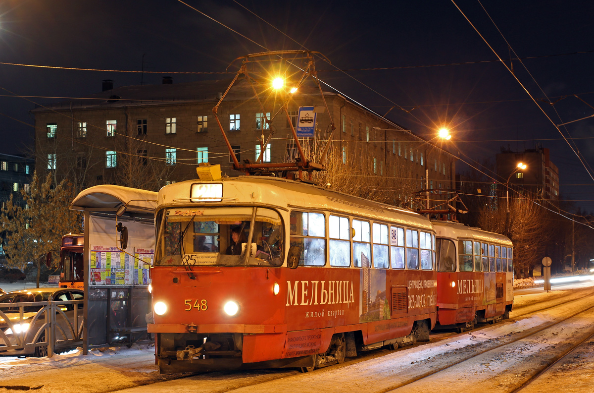 Екатеринбург, Tatra T3SU № 548