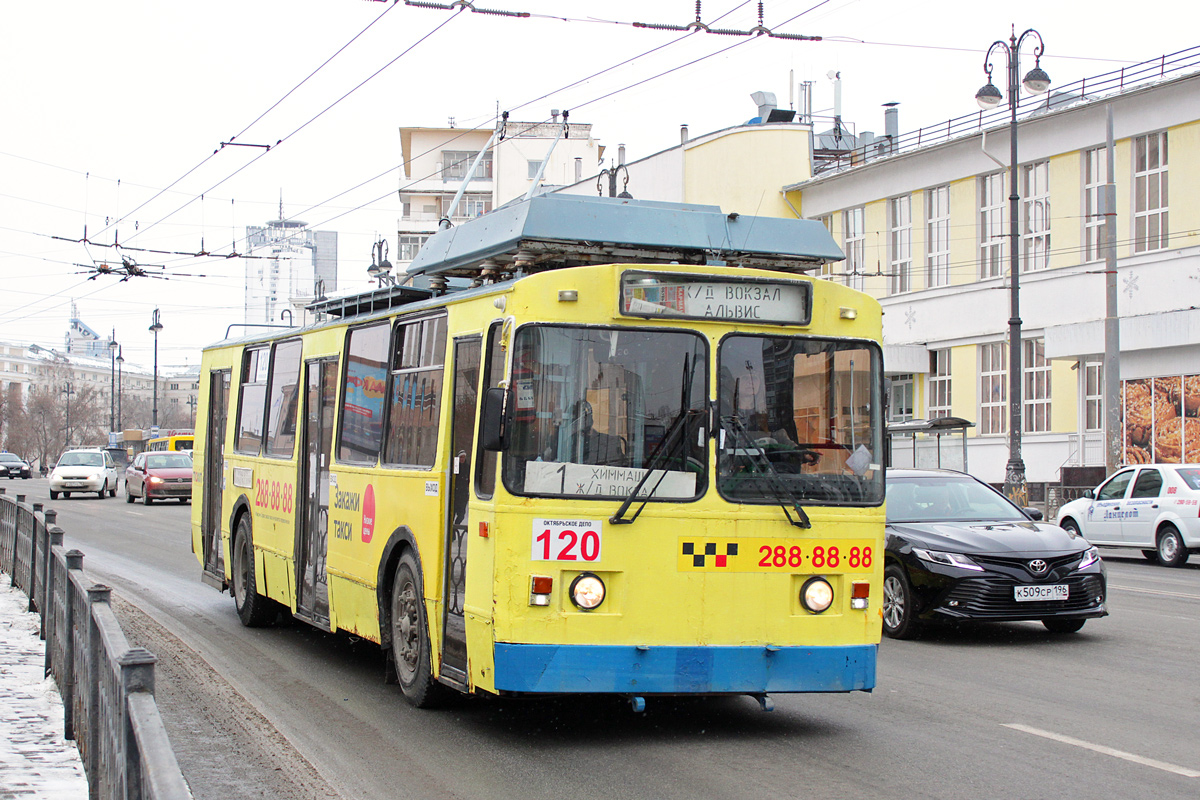 Екатеринбург, ЗиУ-682 КР Иваново № 120