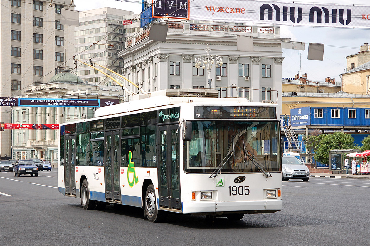 Maskava, VMZ-5298.01 (VMZ-463) № 1905