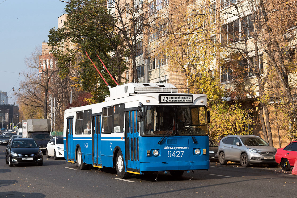 Москва, ЗиУ-682ГМ1 (с широкой передней дверью) № 5427