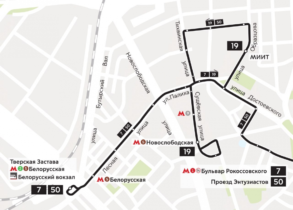 Москва — Схемы изменений в движении