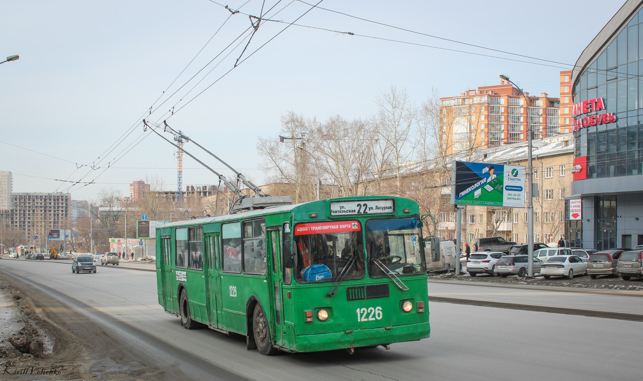 Новосибирск, ЗиУ-682Г [Г00] № 1226