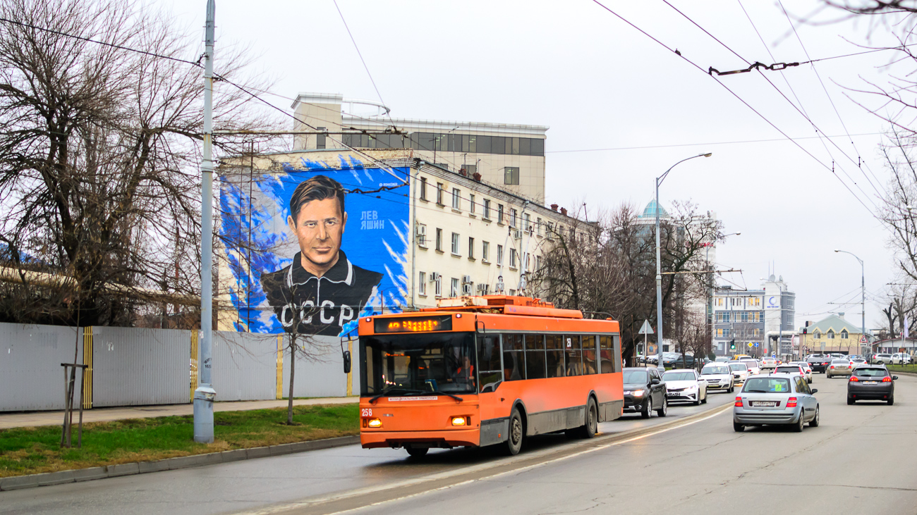 Краснодар, Тролза-5275.07 «Оптима» № 258