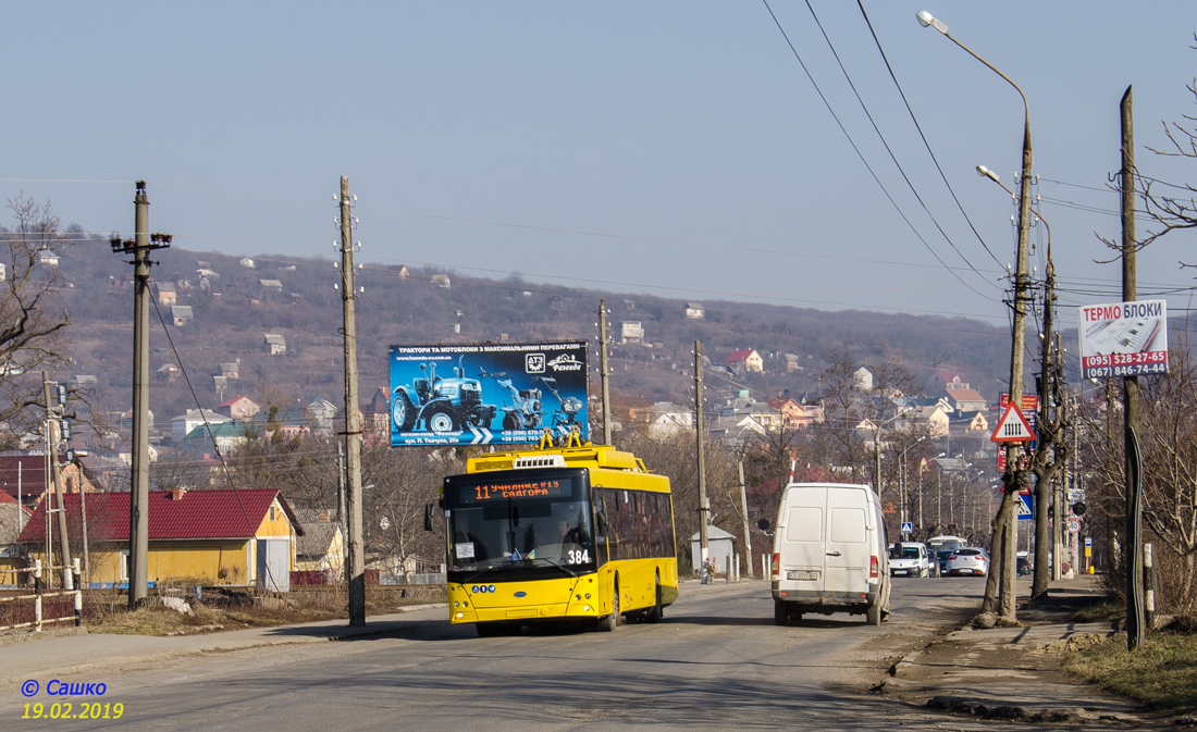 Черновцы, Дніпро Т203 № 384; Черновцы — Ремонт проспекта Независимости, изменение движения маршрутов 1, 5, 11.