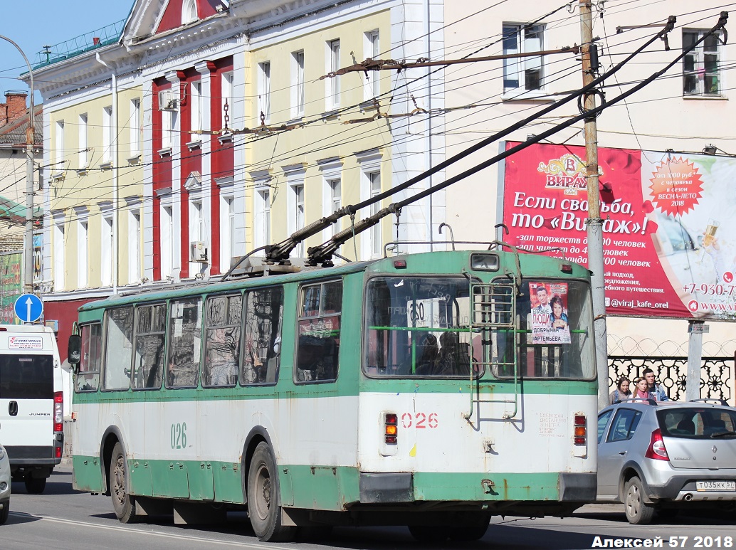 Орёл, ЗиУ-682Г-016  [Г0М] № 026