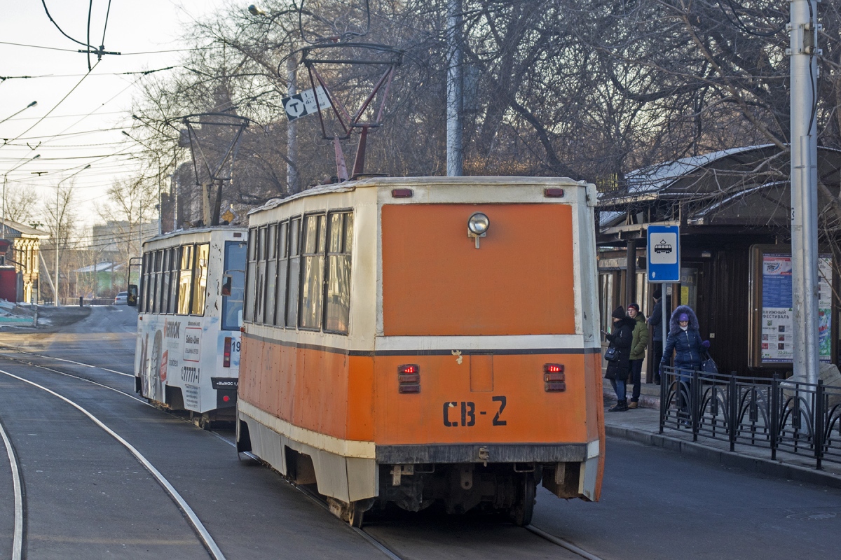 Иркутск, ВТК-24 № СВ-2