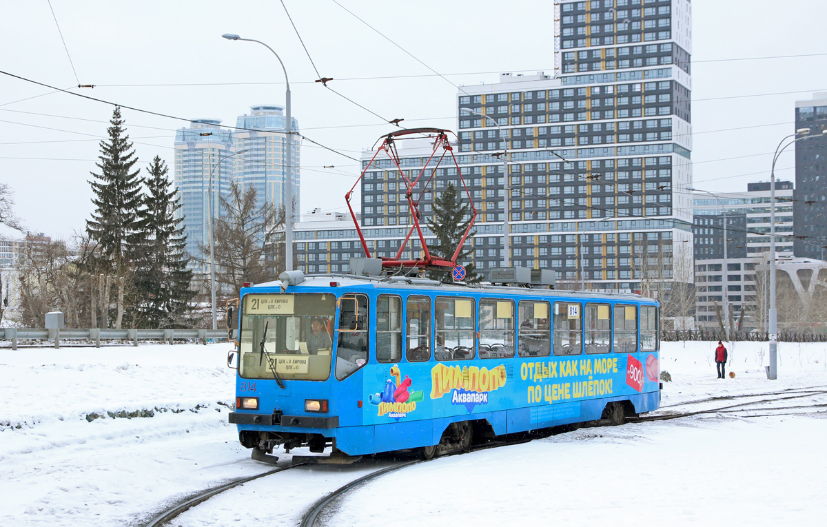 Jekaterinburg, 71-402 Nr. 814