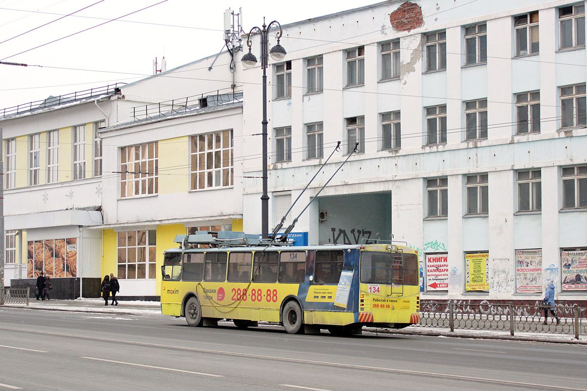 Екатеринбург, ЗиУ-682 КР Иваново № 134