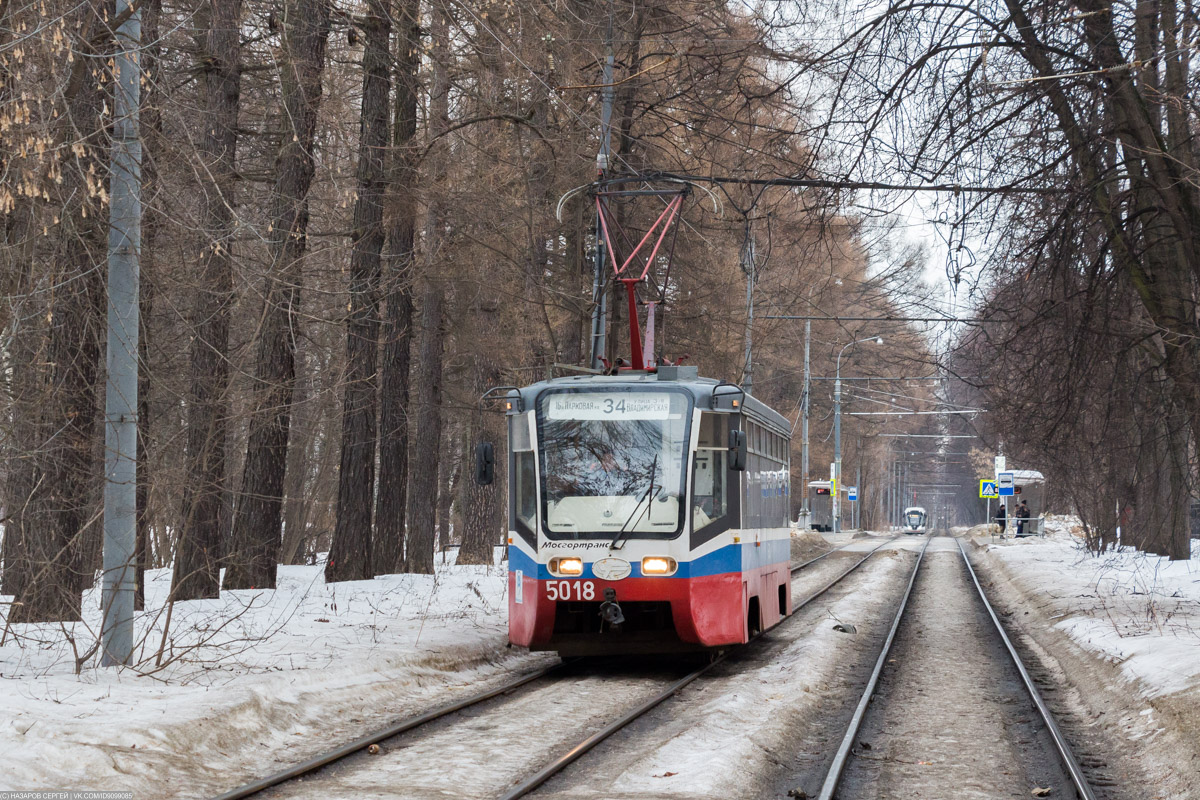 Москва, 71-619К № 5018