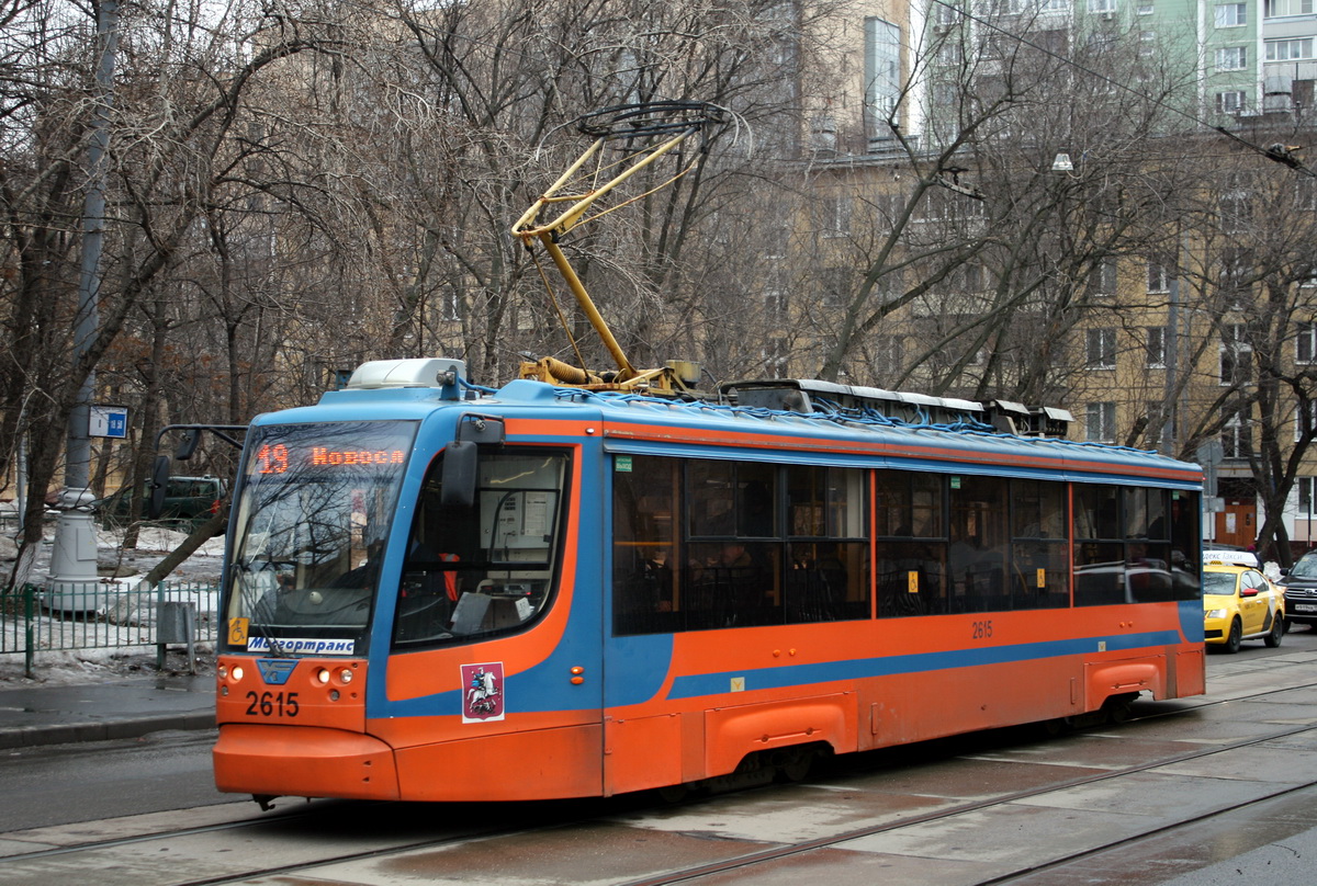 Москва, 71-623-02 № 2615