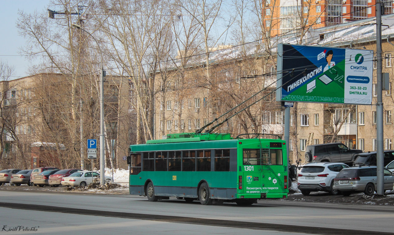 Novoszibirszk, Trolza-5275.06 “Optima” — 1301