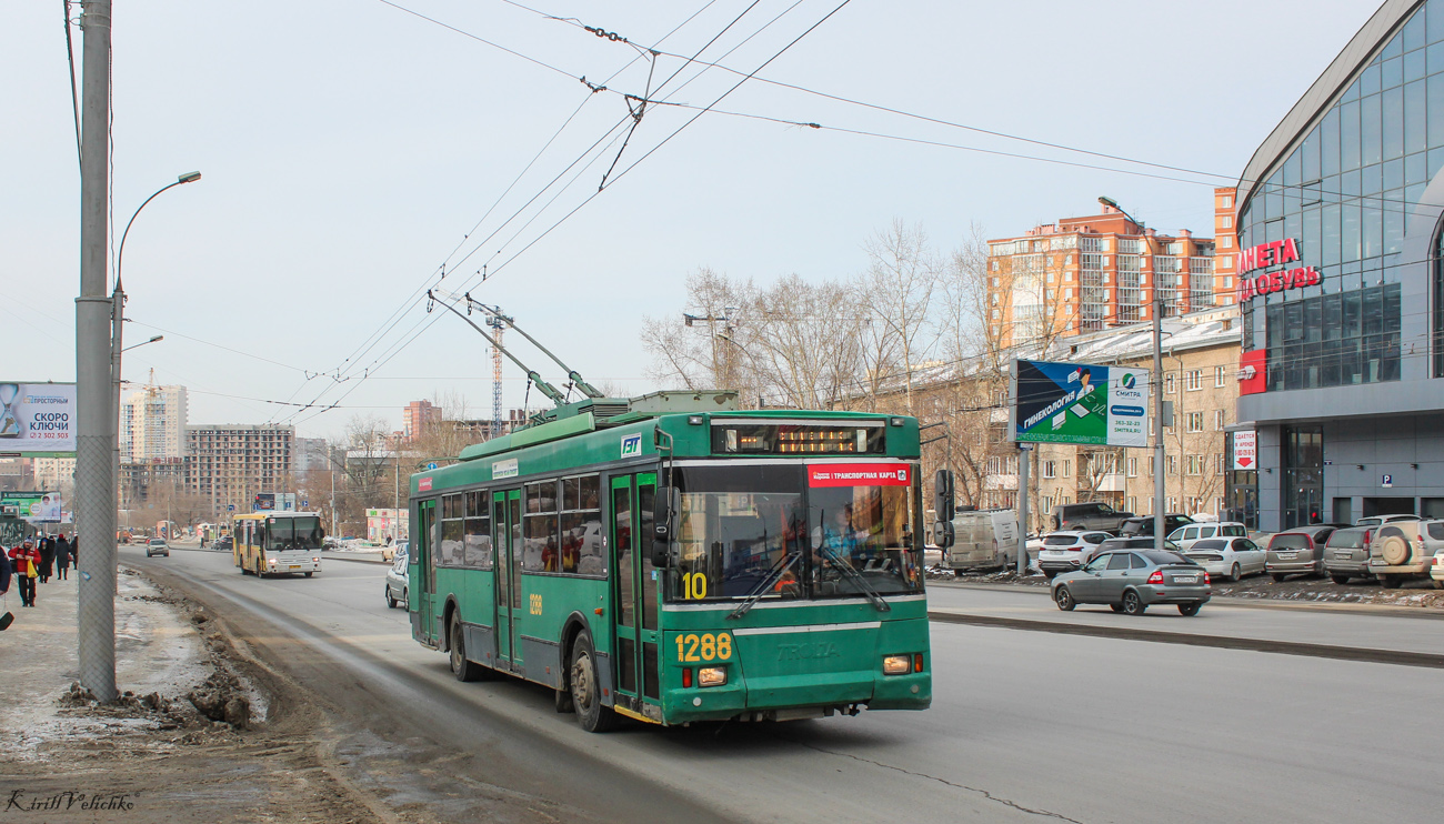 Новосибирск, Тролза-5275.05 «Оптима» № 1288