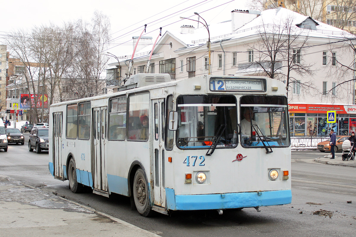 Екатеринбург, ЗиУ-682В [В00] № 472