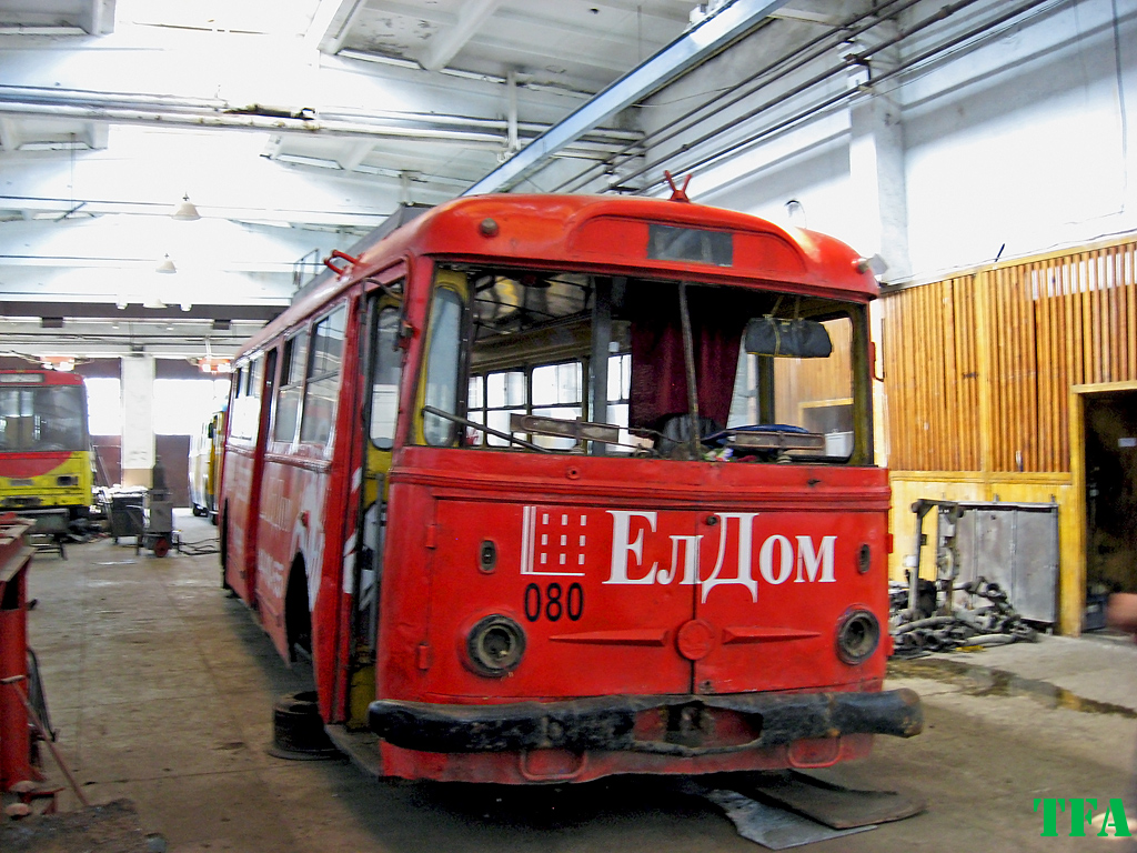 Тернополь, Škoda 9TrH29 № 080