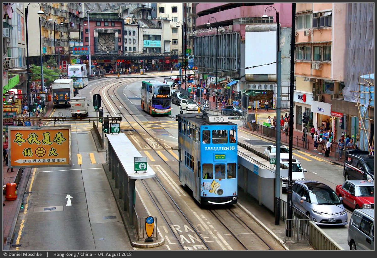 Гонконг, Hong Kong Tramways VI № 130