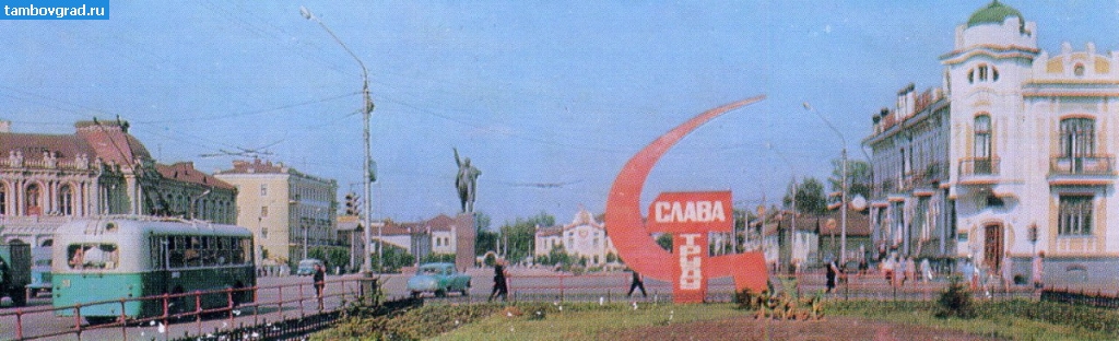 Тамбов — Старые фотографии Тамбов — Старые фотографии