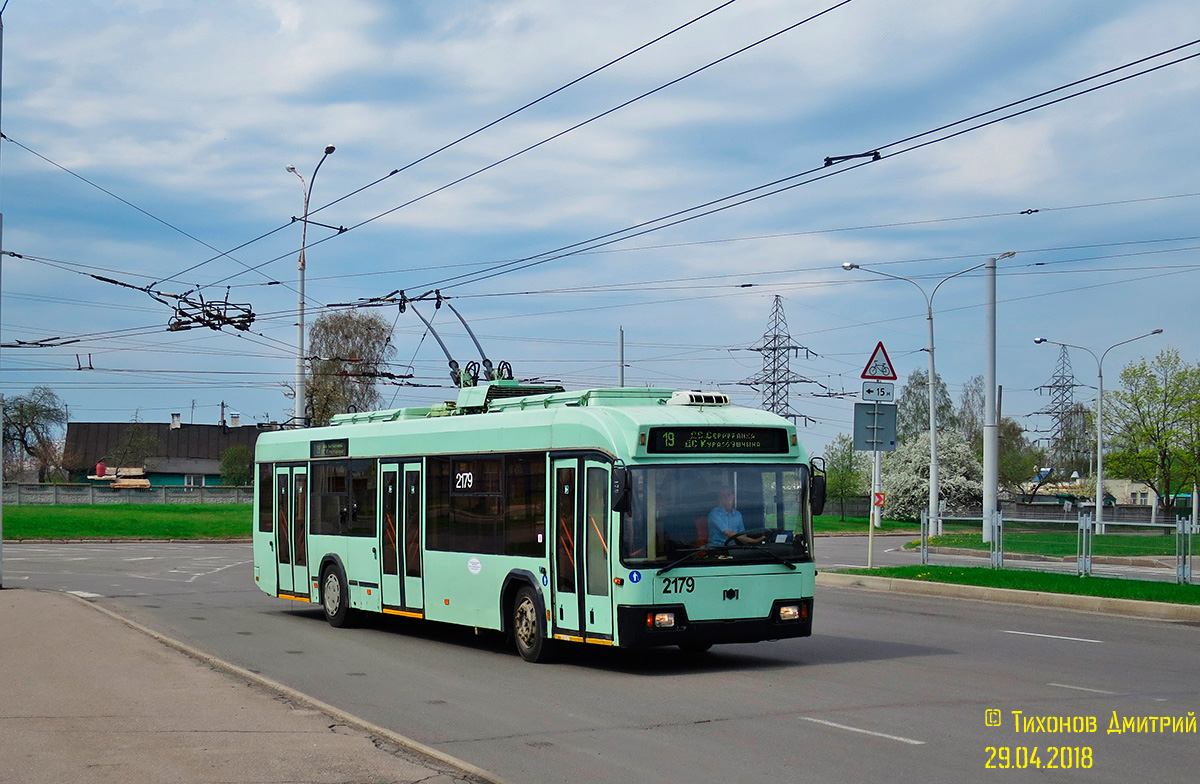 Минск, БКМ 321 № 2179