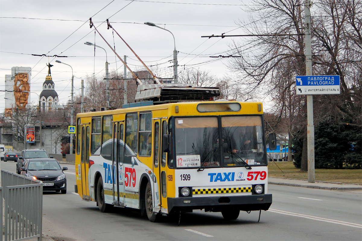 Днепр, ЮМЗ Т2 № 1509