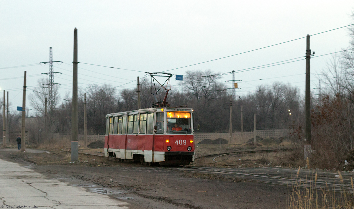 Кривой Рог, 71-605 (КТМ-5М3) № 409