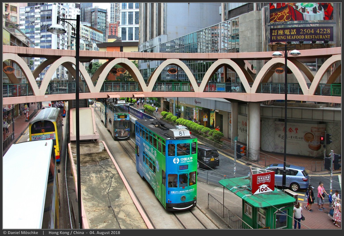 Гонконг, Hong Kong Tramways VI № 81