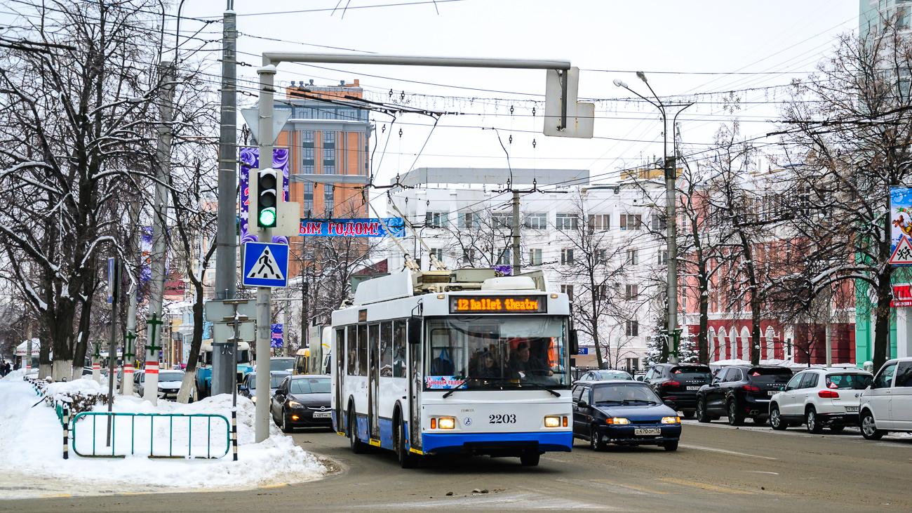 Саранск, Тролза-5275.03 «Оптима» № 2203