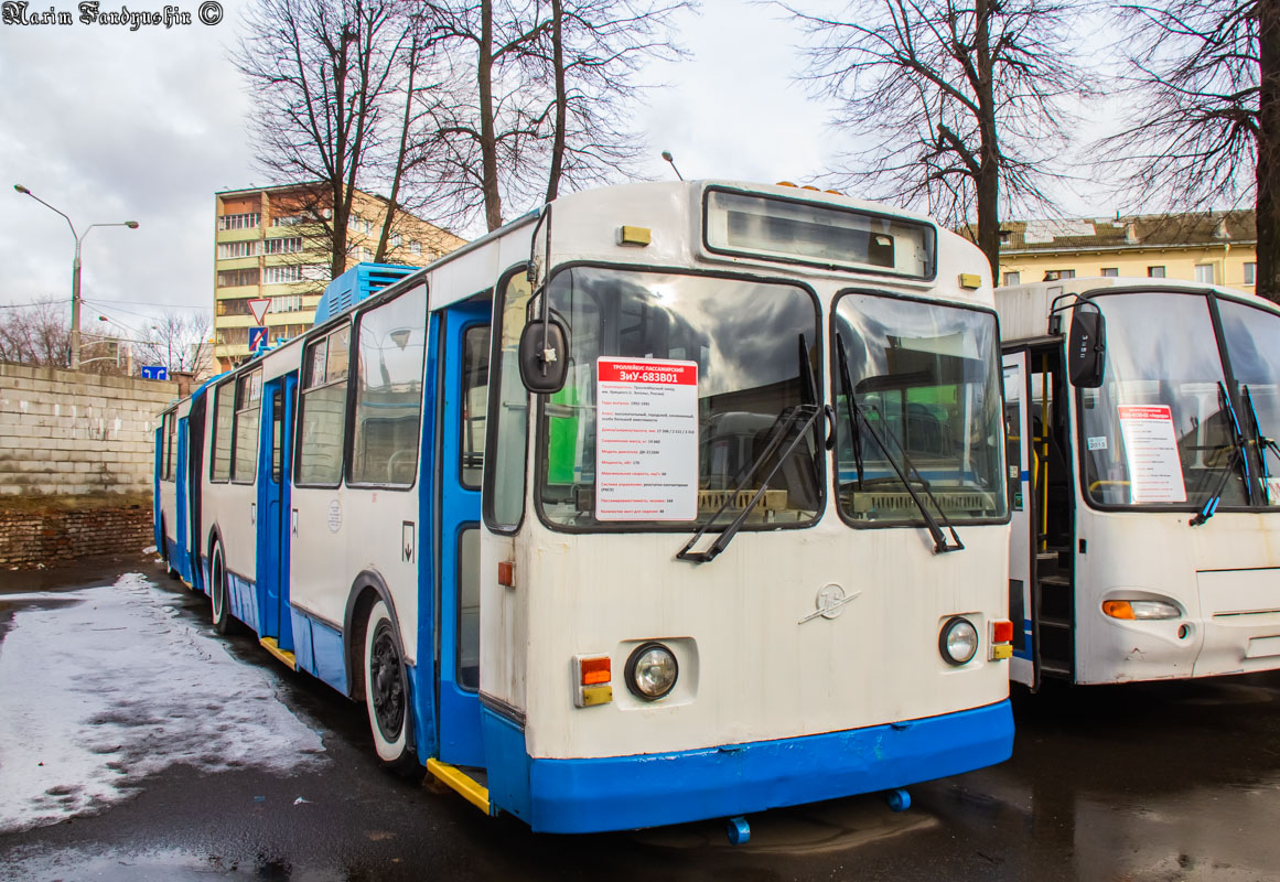明斯克, ZiU-683V01 # [5300]