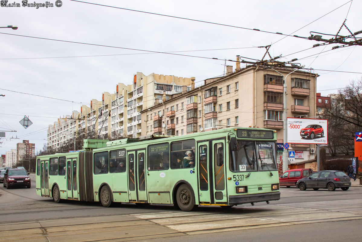 Minska, BKM 213 № 5337