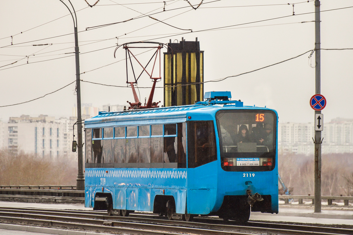 Москва, 71-619А № 2119