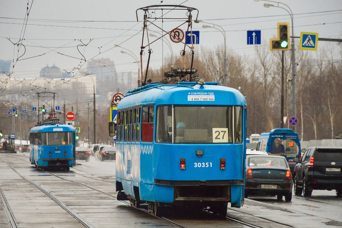 Москва, МТТА № 30351