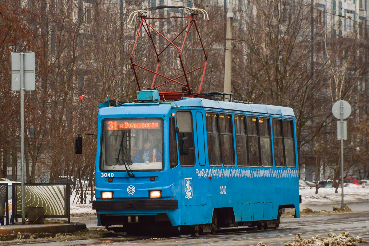 Maskva, 71-134A (LM-99AE) nr. 3040