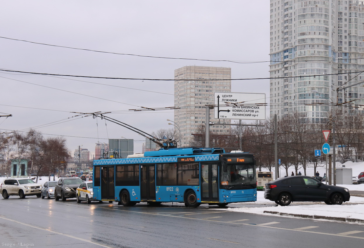 Москва, СВАРЗ-МАЗ-6275 № 8922