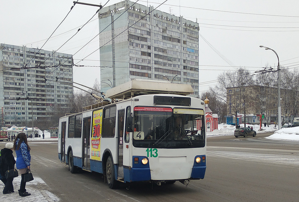 Кемерово, ЗиУ-682 КР Иваново № 113