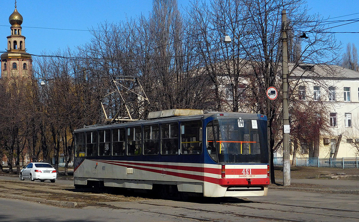 Krivoi Roh, K1 # 481