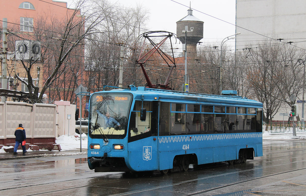Москва, 71-619А № 4364