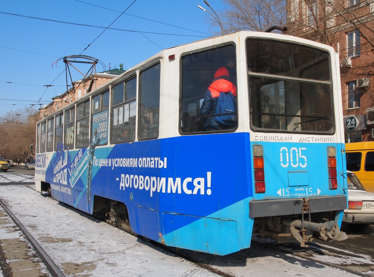 Орск, 71-608КМ № 005