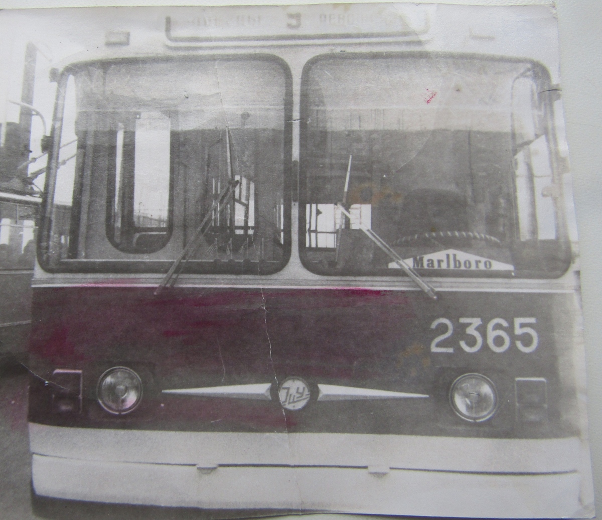 Севастополь, ЗиУ-682В-012 [В0А] № 2365