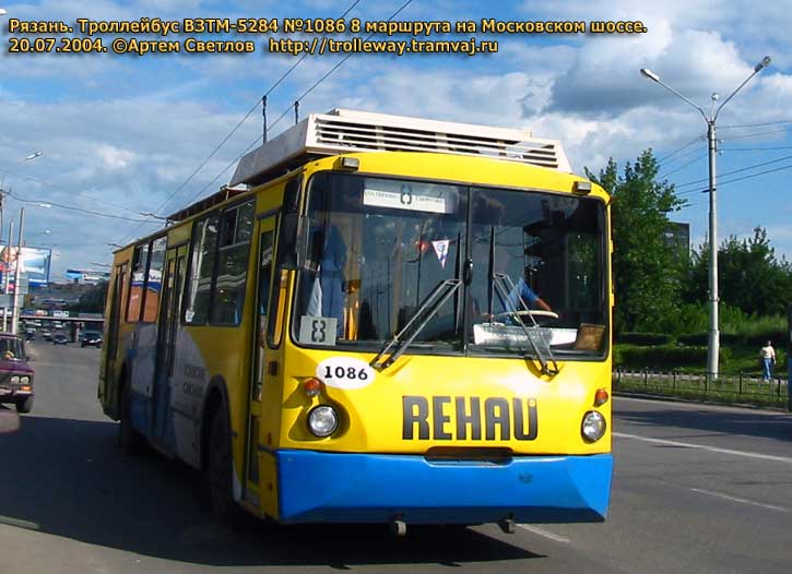 Рязань, ВЗТМ-5284 № 1086