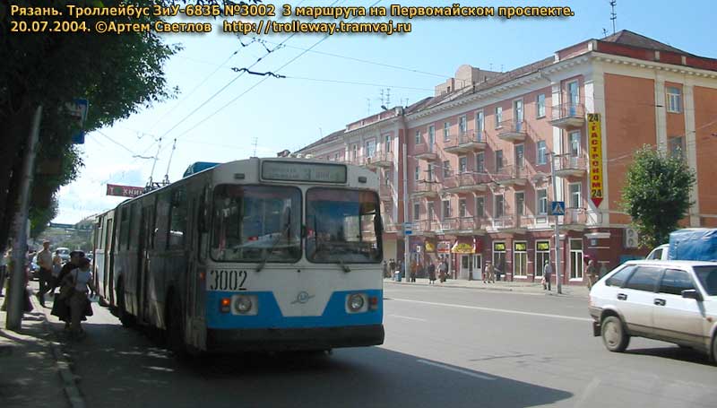 Ryazan, ZiU-683B [B00] Br. 3002