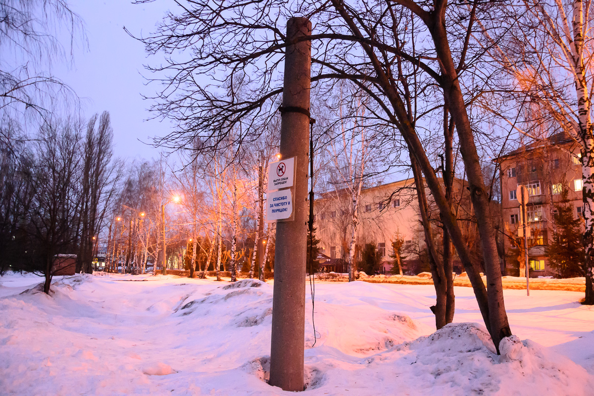 Penza — Closed trolleybus lines; Penza — Miscellaneous photos