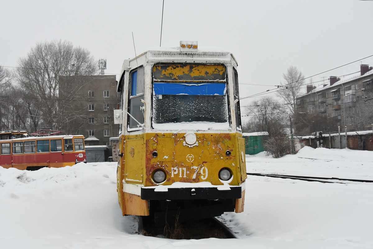 Омск, ВТК-10 № РП-79