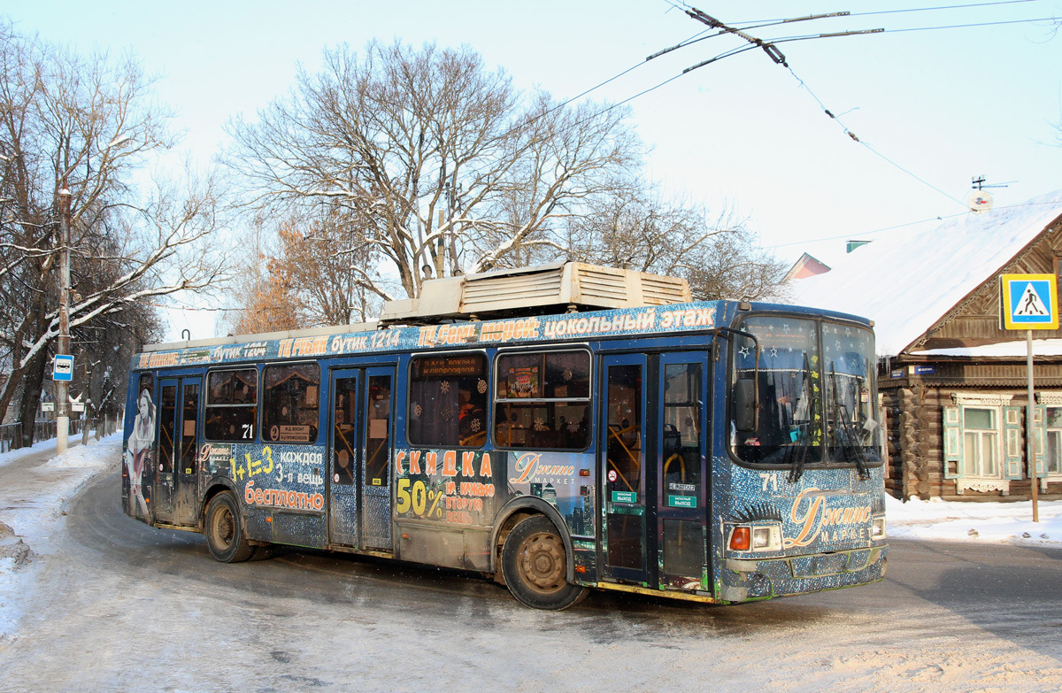 Твер, ЛиАЗ-5280 № 71; Твер — Последние годы тверского троллейбуса (2019 — 2020 гг.)
