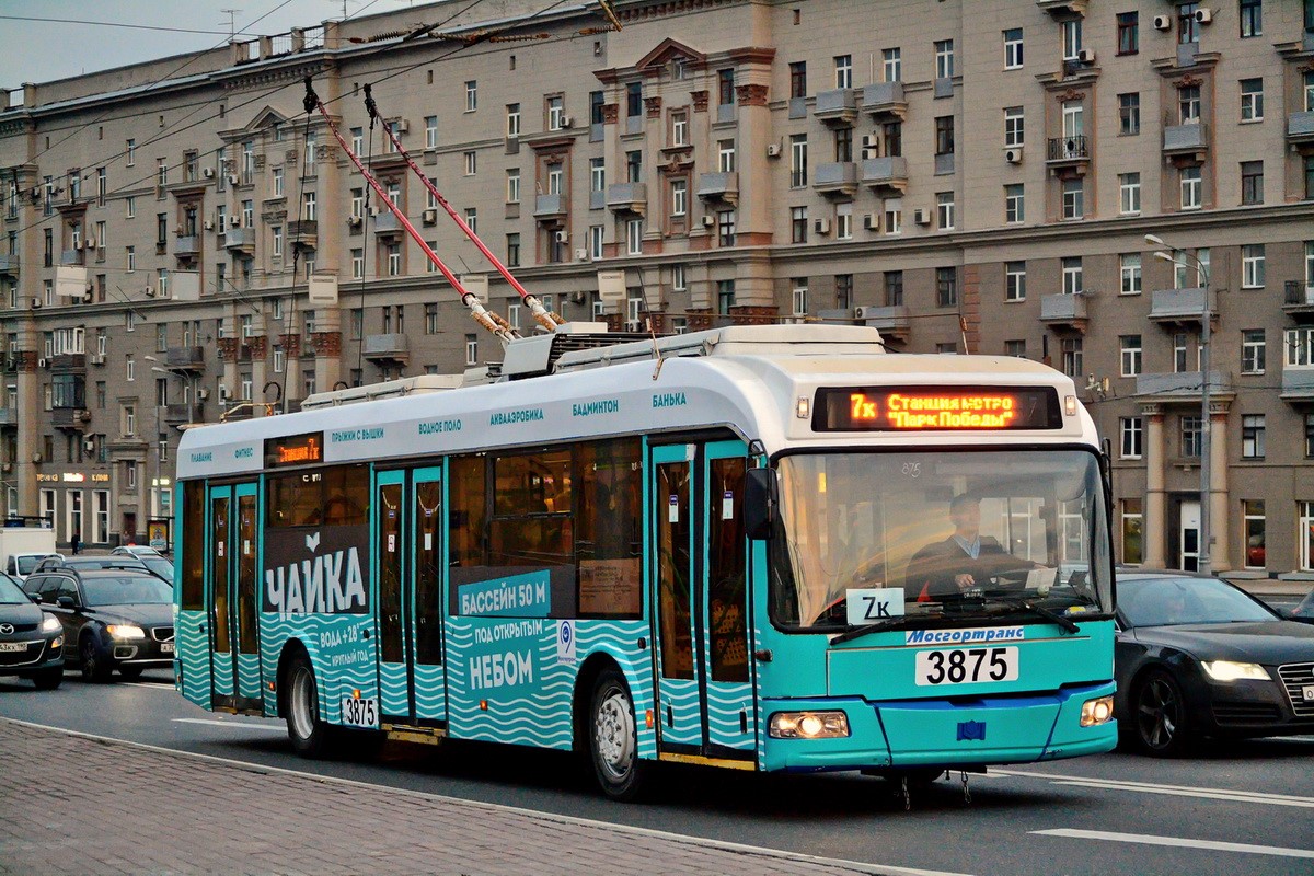 Москва, СВАРЗ-6235.01 (БКМ 32100М) № 3875