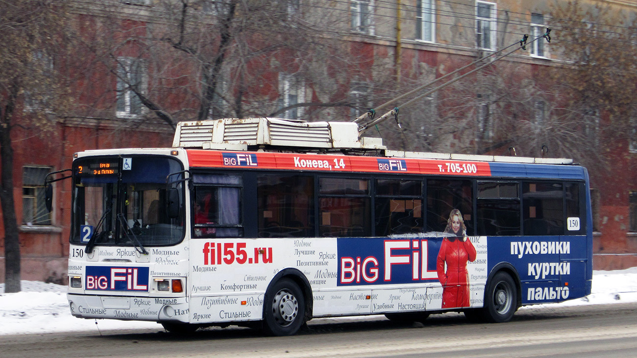 Omsk, LiAZ-52803 N°. 150 Omsk, LiAZ-52803 N°. 150
