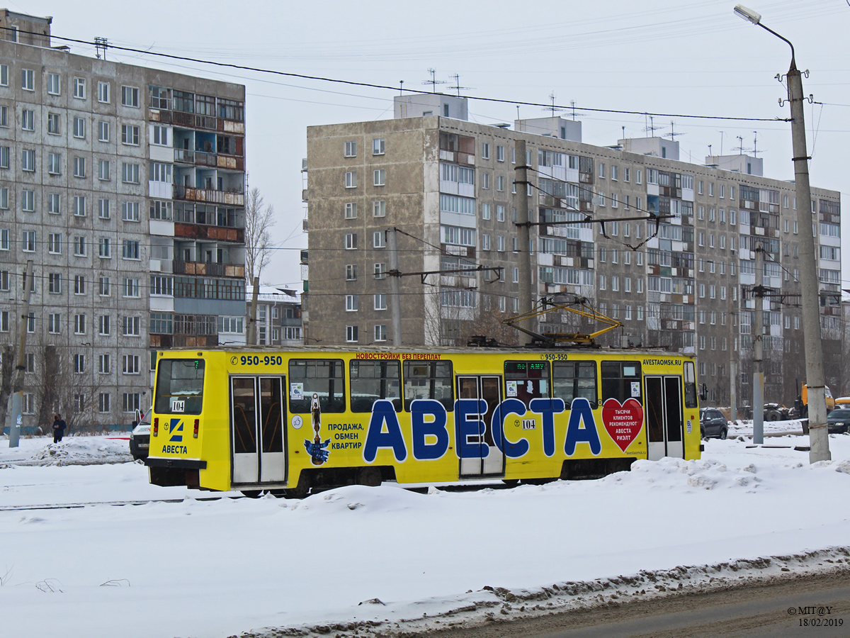 Омск, 71-605ЭП № 104