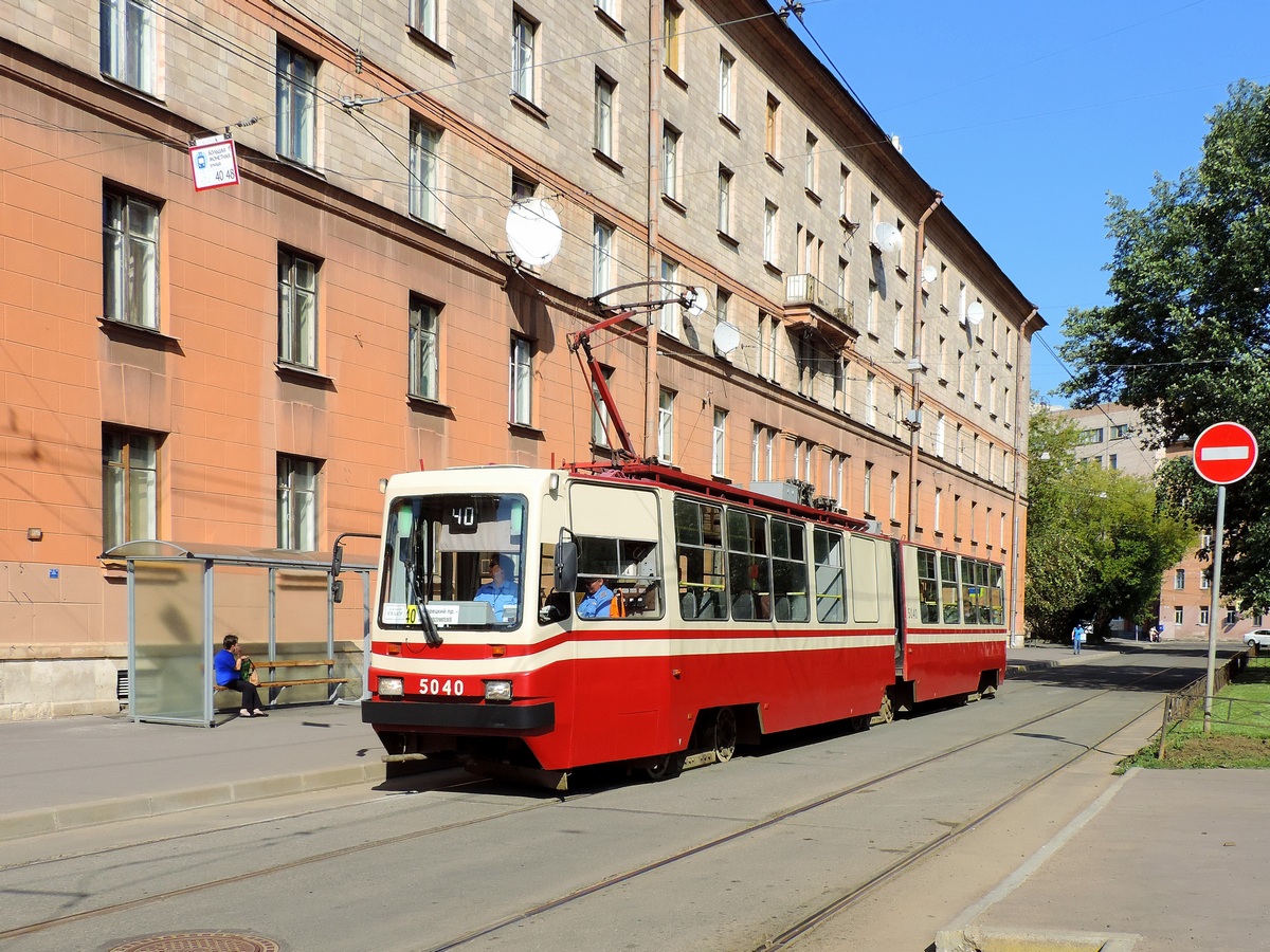 Санкт-Петербург, ЛВС-86К № 5040