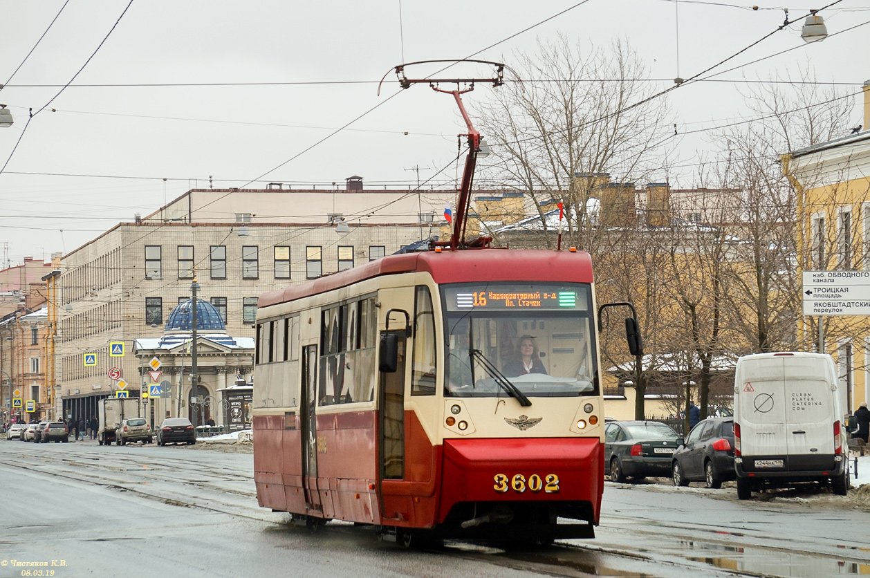 Санкт-Петербург, ЛМ-68М2 (мод. СПб ГЭТ) № 3602