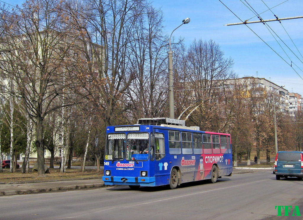 Ровно, ЮМЗ Т2 № 149
