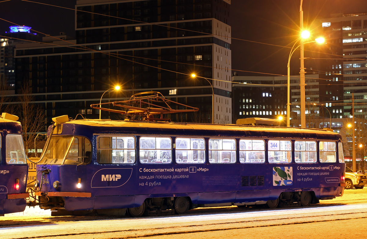 Yekaterinburg, Tatra T3SU Br. 344