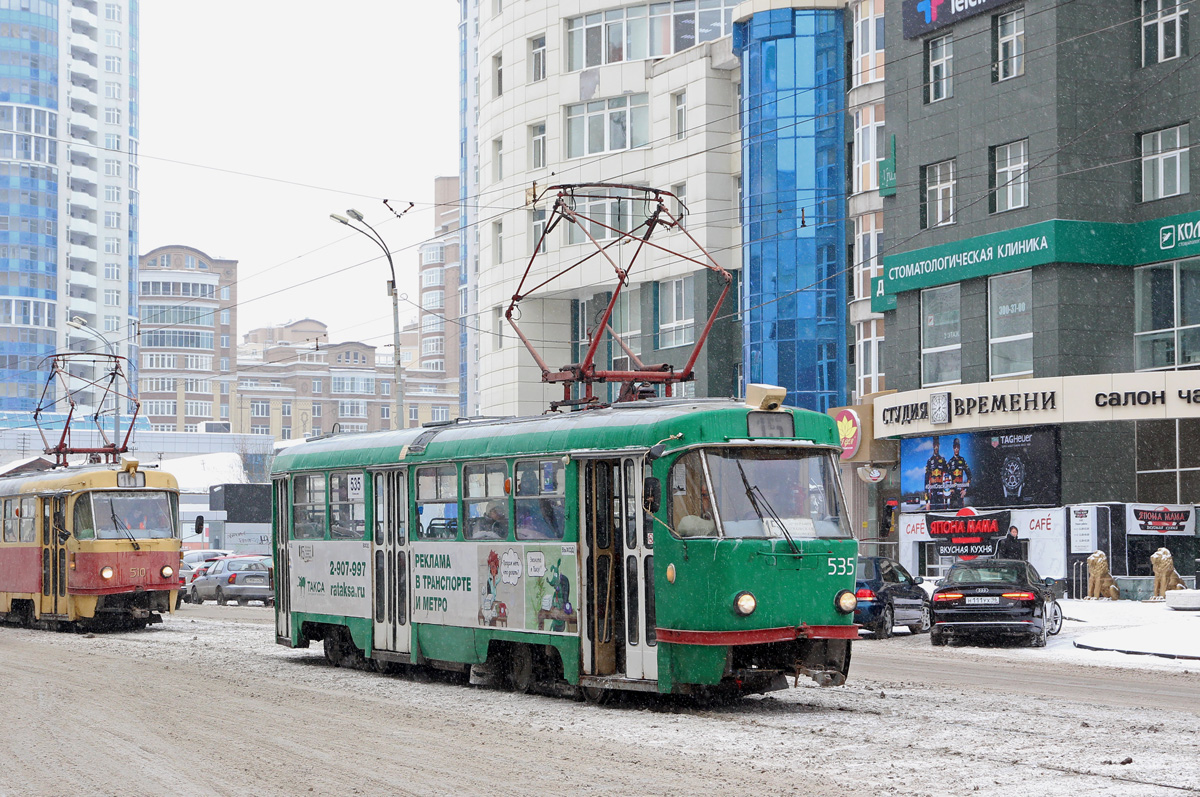 Екатеринбург, Tatra T3SU № 535