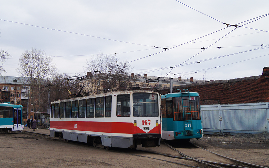 克麥羅沃, 71-608KM # 167